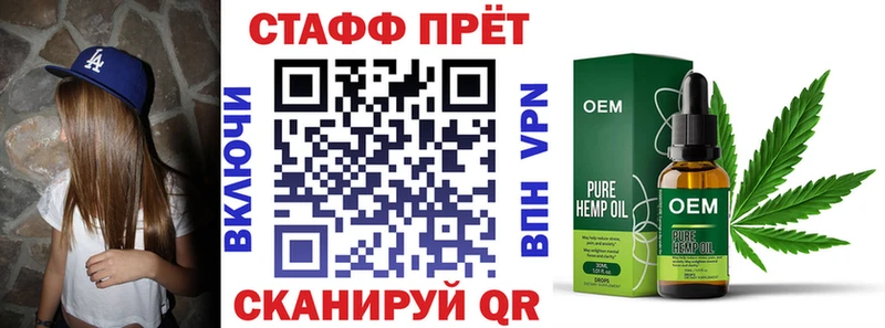 Наркота Арамиль OMG ссылки  Псилоцибиновые грибы  ГАШ  КОКАИН  СК  Каннабис 