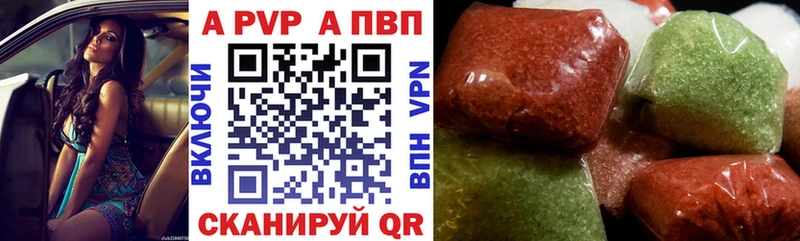 купить наркотик  Арамиль  APVP кристаллы 