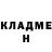 ГЕРОИН хмурый Hex TeaRex