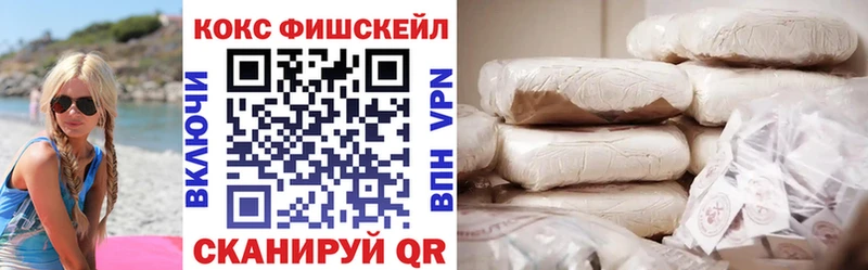 COCAIN 97%  купить наркоту  Арамиль 
