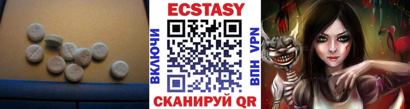 маркетплейс телеграм  Арамиль  ЭКСТАЗИ mix  купить закладку 