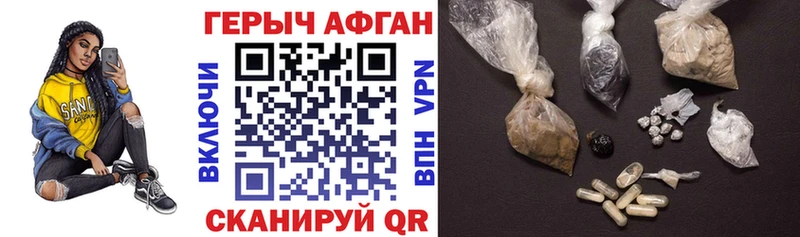 ГЕРОИН белый  наркошоп  Арамиль 