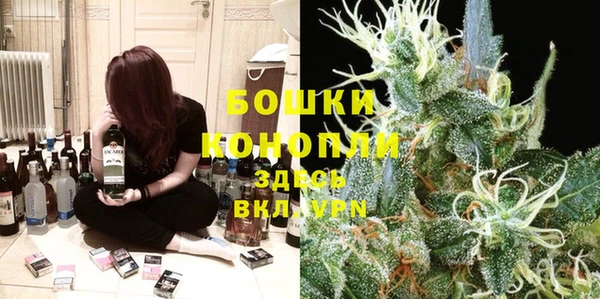 альфа пвп VHQ Алексин