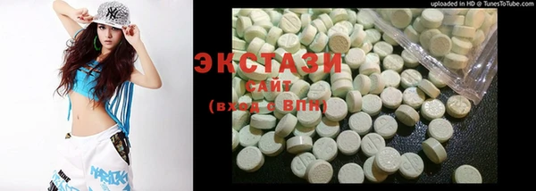 альфа пвп VHQ Алексин