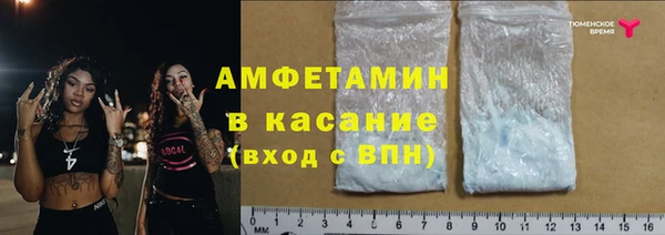 экстази Инта