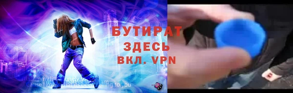 гашишное масло Алексеевка