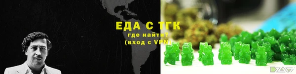 альфа пвп VHQ Алексин