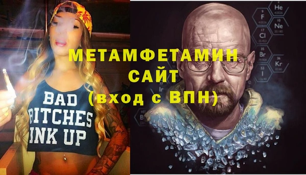 альфа пвп VHQ Алексин