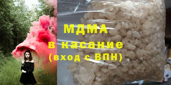 гашик Медвежьегорск