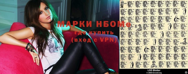 альфа пвп VHQ Алексин