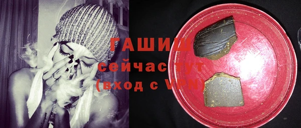 ГАЛЛЮЦИНОГЕННЫЕ ГРИБЫ Алзамай