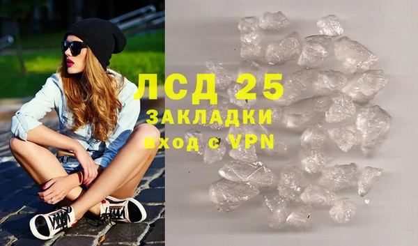 альфа пвп VHQ Алексин