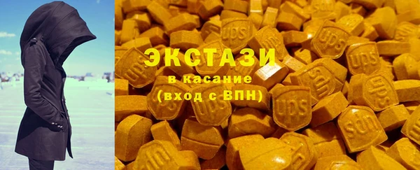 ГАЛЛЮЦИНОГЕННЫЕ ГРИБЫ Алзамай