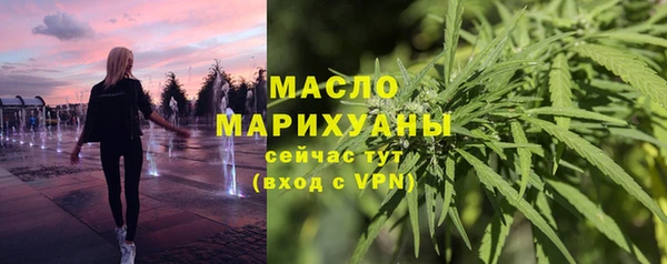 гашишное масло Алексеевка
