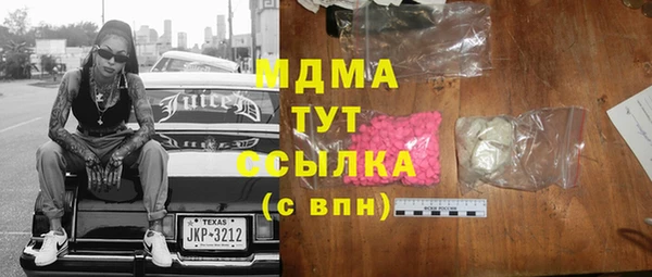 герыч Мегион