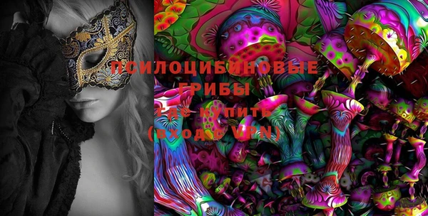 альфа пвп VHQ Алексин