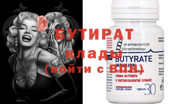 альфа пвп Инсар