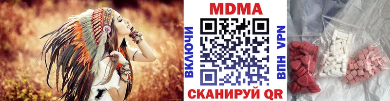МДМА crystal Арамиль