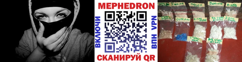 сколько стоит  Арамиль  Меф 4 MMC 