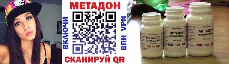 Метадон белоснежный  где продают наркотики  Арамиль 