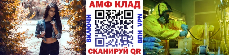 наркотики  мориарти официальный сайт  Метамфетамин кристалл  Арамиль  blacksprut рабочий сайт 