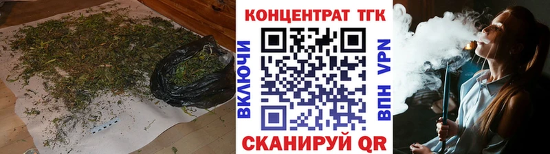 ТГК концентрат  Арамиль 