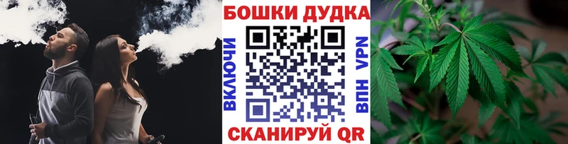 купить наркотики цена  ссылка на мегу зеркало  Каннабис гибрид  Арамиль 